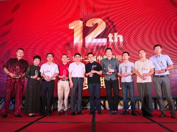 照明工程設計優(yōu)秀獎 照明工程設計優(yōu)秀獎