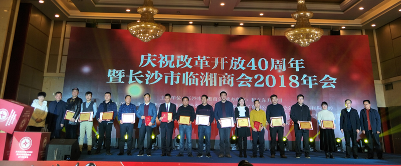 改革開放40周年 改革開放40周年