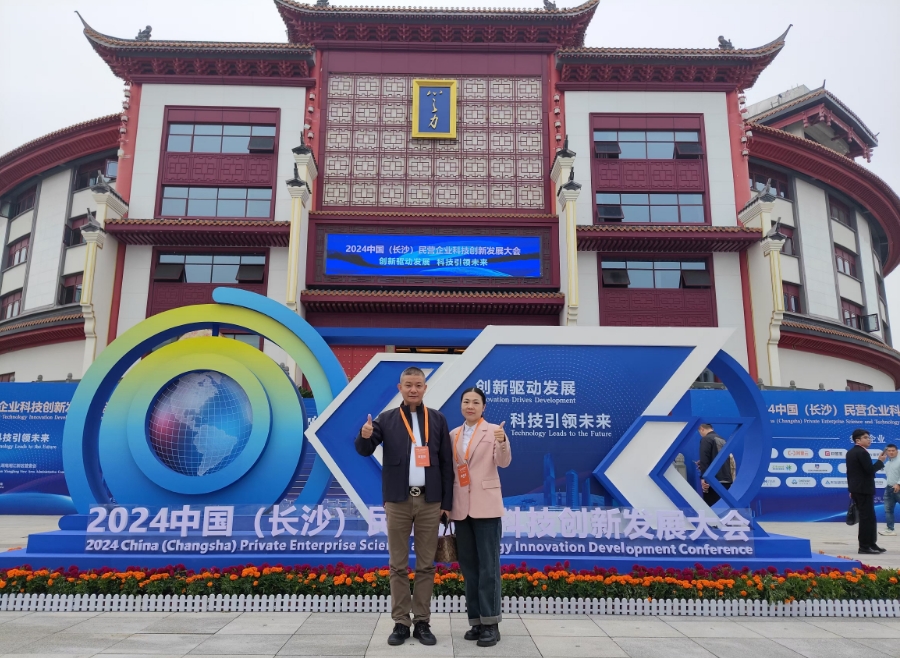 門口合影.png 門口合影.png