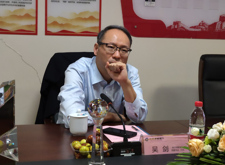 吳劍行長.png 吳劍行長.png