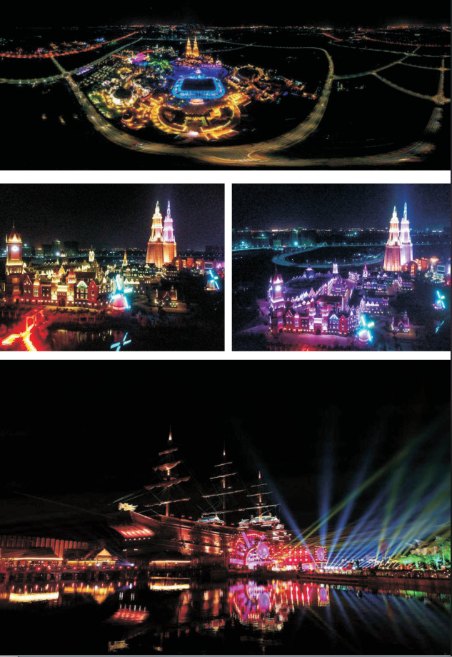 海南長(zhǎng)影大型燈光藝術(shù)1.png 海南長(zhǎng)影大型燈光藝術(shù)1.png