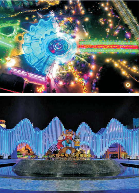 海南長(zhǎng)影大型燈光藝術(shù).png 海南長(zhǎng)影大型燈光藝術(shù).png