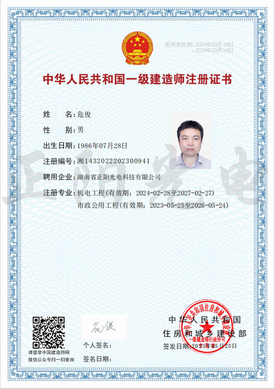 4、?？∫技壗ㄔ鞄熥宰C書 as Smart Object-1.jpg