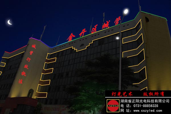 亮化工程設(shè)計