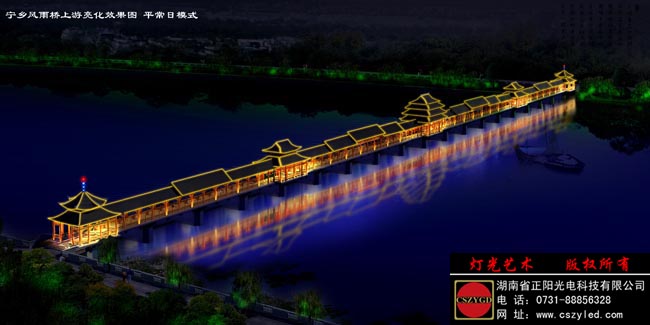 燈光藝術(shù)設(shè)計(jì) 燈光藝術(shù)設(shè)計(jì)