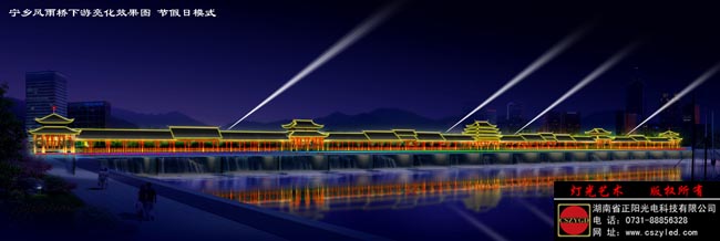 燈光藝術(shù)設(shè)計(jì) 燈光藝術(shù)設(shè)計(jì)