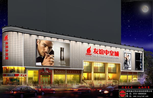 郴州亮化設(shè)計(jì)