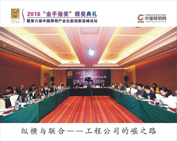 論壇現場湖南正陽 論壇現場湖南正陽