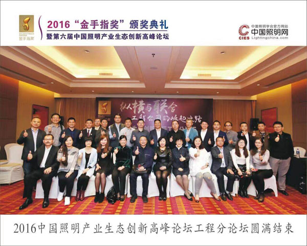 高峰論壇湖南正陽 高峰論壇湖南正陽